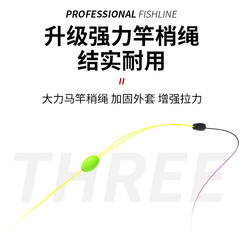 千丝坊大物线组套装青鲟巨物线组绑好的子线双钩成品配套钓鱼主线组 7.2米 大物主线组 +大物子线双钩 8号主线【2卷树脂盒装】