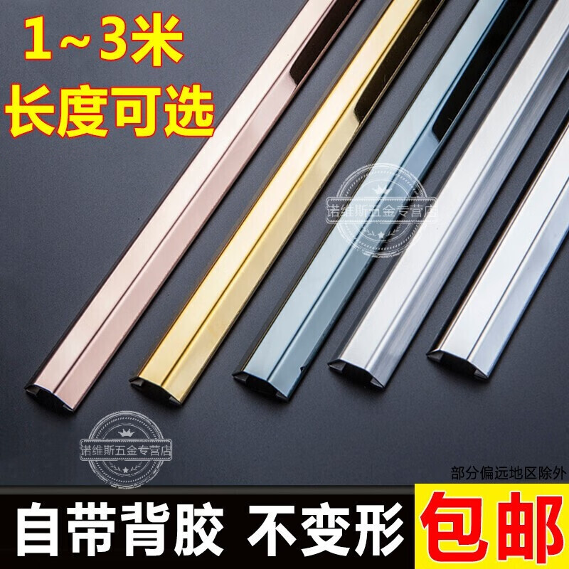 瑞業(yè)捷達(dá)【備注顏色】2米3米不銹鋼線槽地面明裝弧形防踩金屬地線槽半圓走 3號(寬3厘米) 1米5(一根)