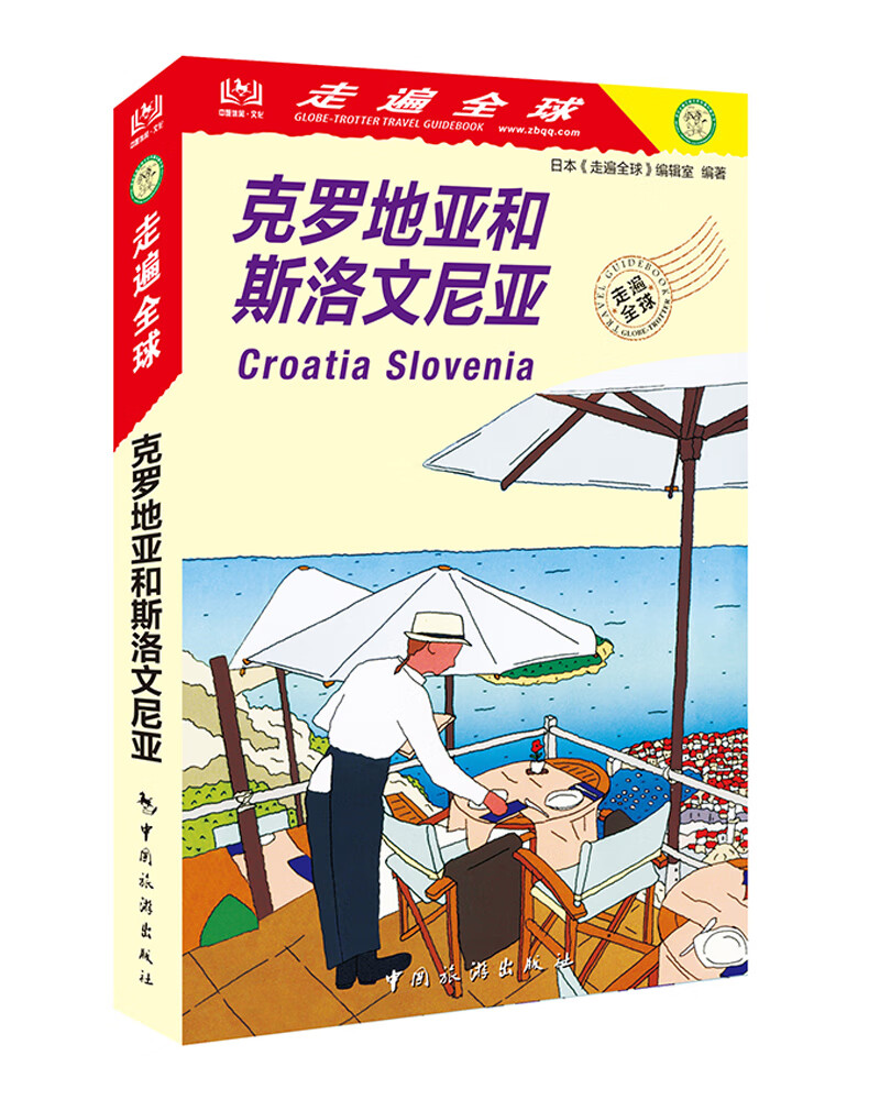 京东国外游历史价格查询在哪|国外游价格历史