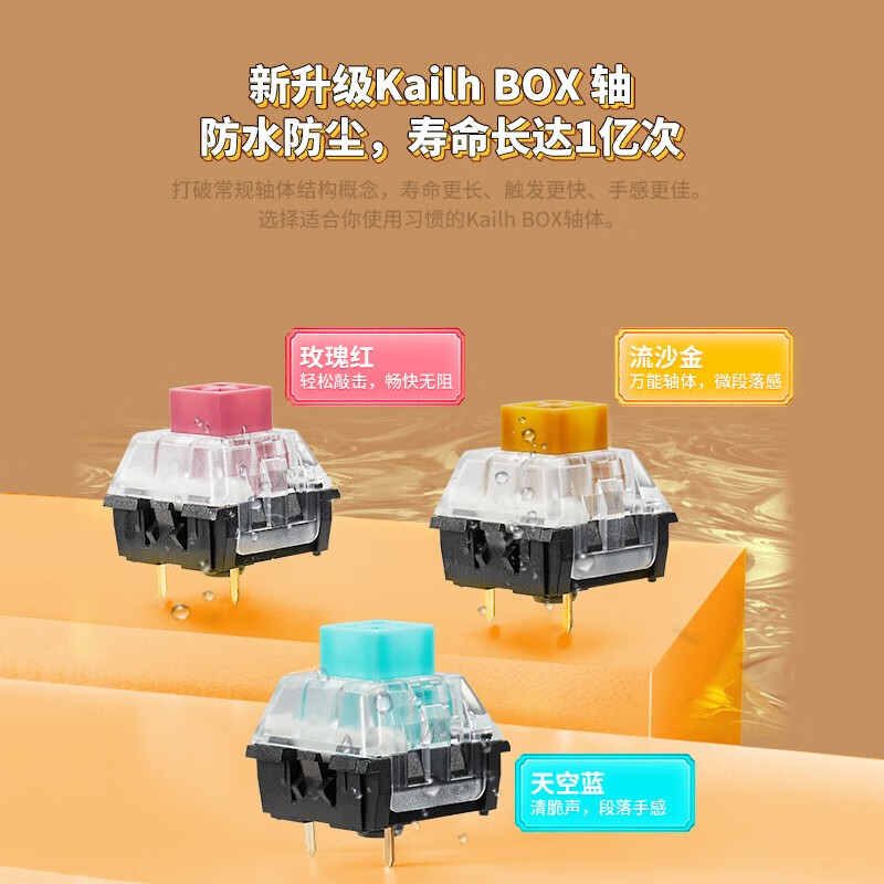 黑峡谷（Hyeku）X5 有线/无线2.4G双模机械键盘 108键PBT键帽 凯华BOX新轴 浓情巧克力 流沙金轴 附卡扣腕托