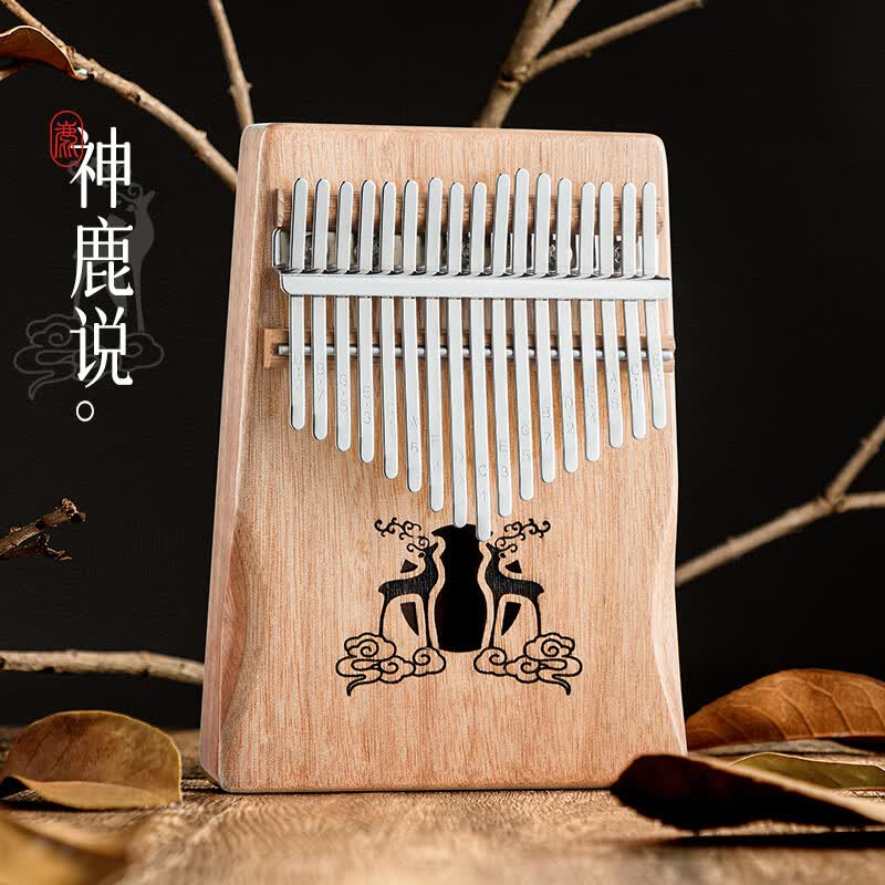 华蜀 拇指琴卡林巴琴17音桃花芯圆弧护手拇指钢琴乐器 【神鹿】原木色怎么看?