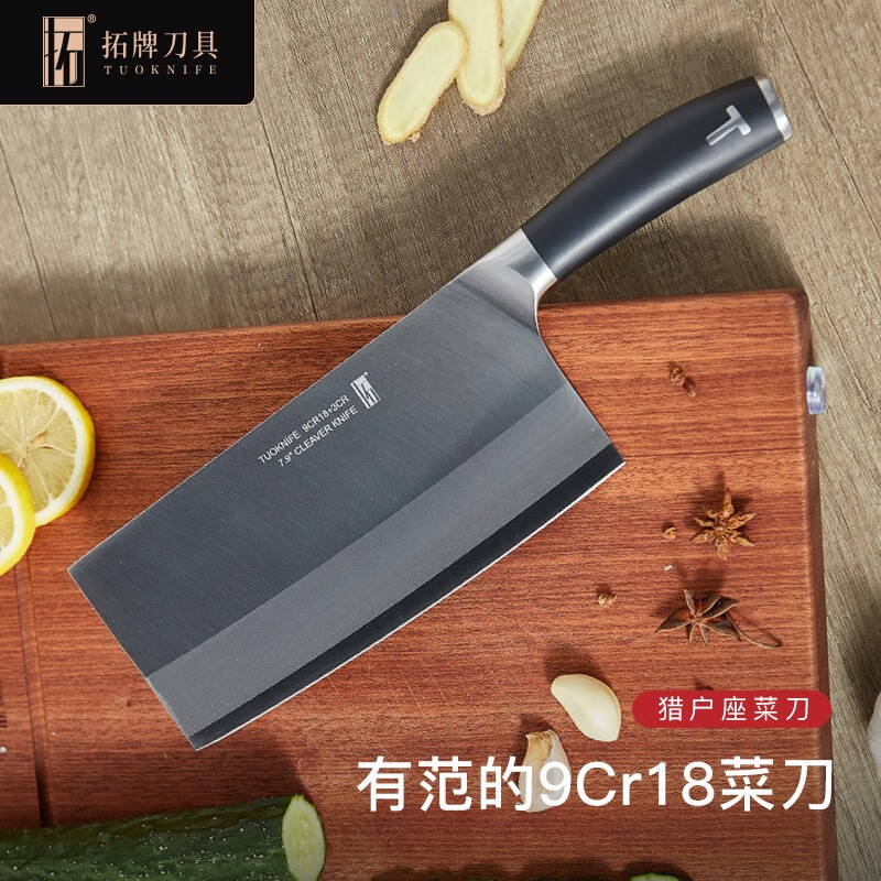 中式菜刀拓9Cr18钢材高硬度锋利的价格走势及评测