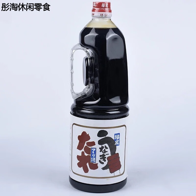 辣铺乐料理日式福泉烤鳗鱼汁烧汁/烧烤酱汁/章鱼烧汁1.8l