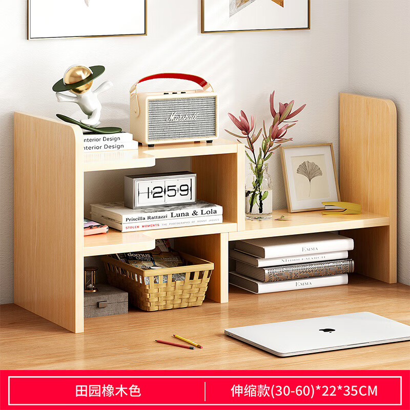 缦宛木书架简易多功能置物架小书柜收纳  田园橡木色款式二(30-60)