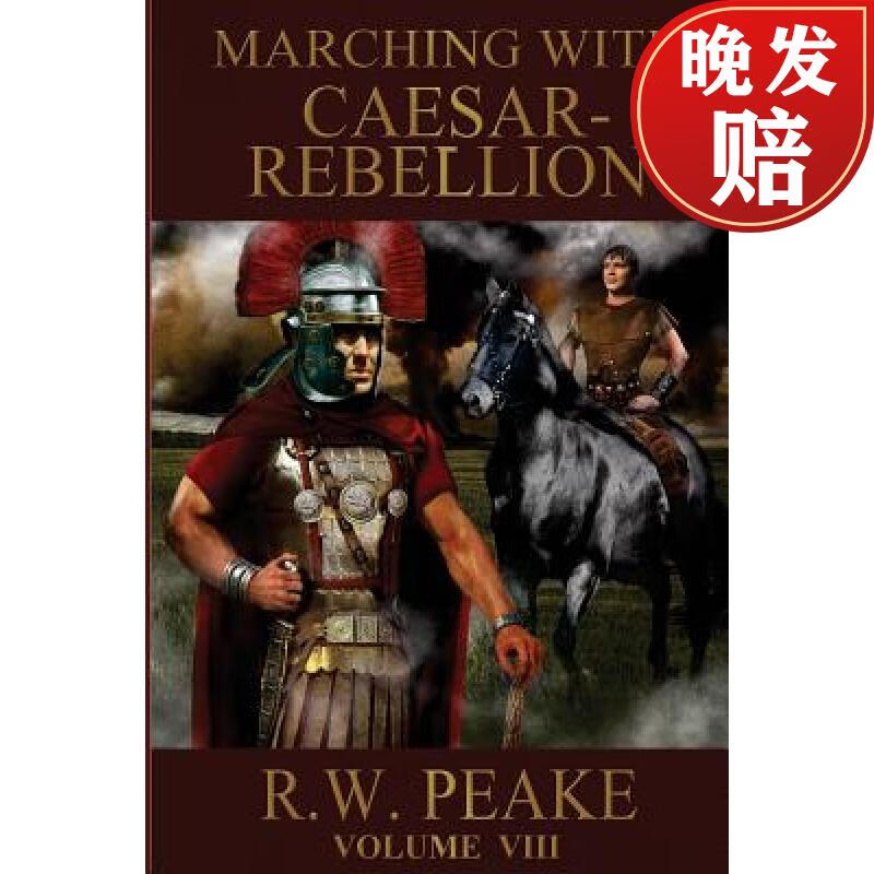 【4周达】marching with caesar: rebellion