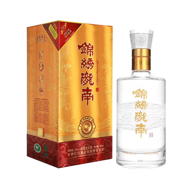 【品牌授权店】46度锦绣陇南 500ml 甘肃白酒浓香型甘肃红川酒送礼
