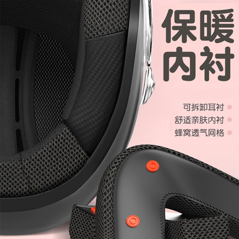 凤凰3C认证电动车头盔男女士电瓶摩托车安全帽四季通用冬季保暖防雾新国标半盔 3C纯粉色+白耳朵【防雾双镜】