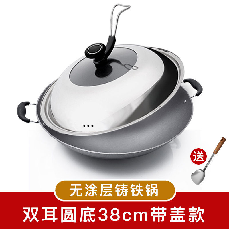 铸铁锅排行榜前十名出炉:这10款导热快蓄热强,煎炒炖煮超给力-图片10