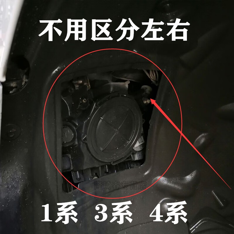 美克杰适用宝马1系3系5系F20F35X1X3X5前轮叶子板内衬盖板大灯盖挡泥板 3系/12-18年/F35/F30高性价比高么？
