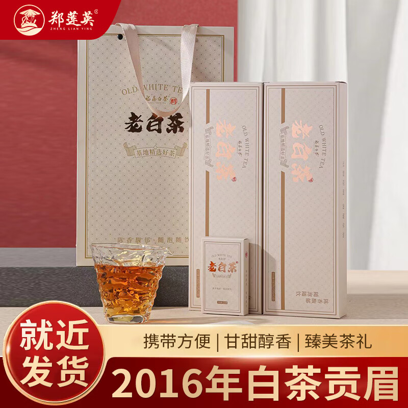 白茶电商最低价查询方法|白茶价格走势