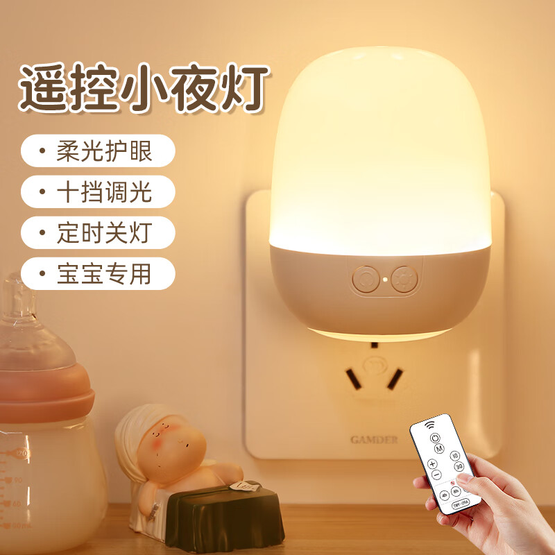 氛围照明查这个商品的价格走势|氛围照明价格走势