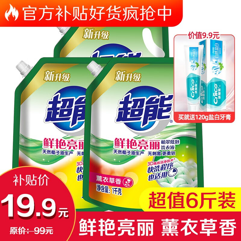 京东好券商品 2020-10-22 - 第27张  | 最新购物优惠券