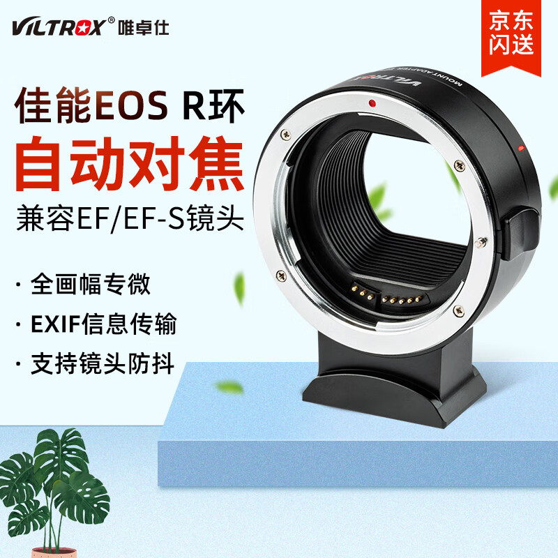 京东镜头附件历史价格查询|镜头附件价格走势