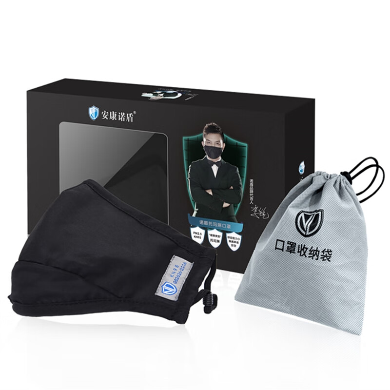 风姿采kn95托玛琳口罩安康诺盾托玛琳kn95防护口罩男女儿童防雾霾透气