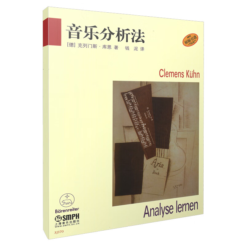 怎么查一款音乐理论历史价格|音乐理论价格走势