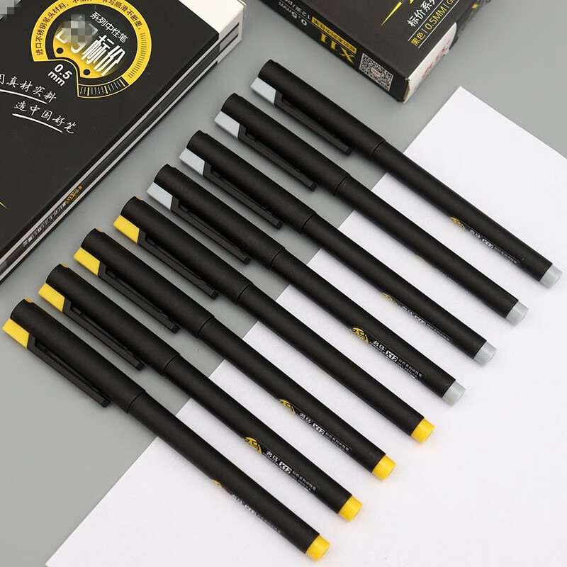 12支盒装中性笔创意商务办公0.5mm/0.35mm签字笔 学生用笔考试专用个性笔圆珠笔 24支装中性笔