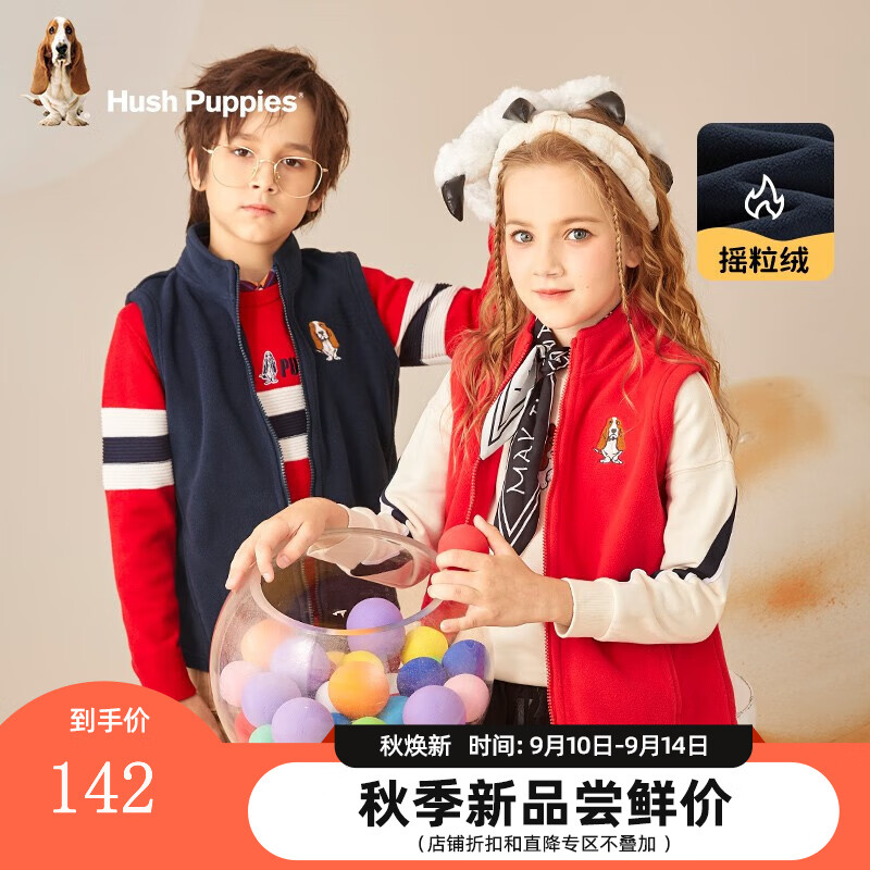 暇步士（Hush Puppies）童装儿童马甲男童女童2022年秋季新款男女大童时尚保暖马甲舒适 藏蓝 140cm