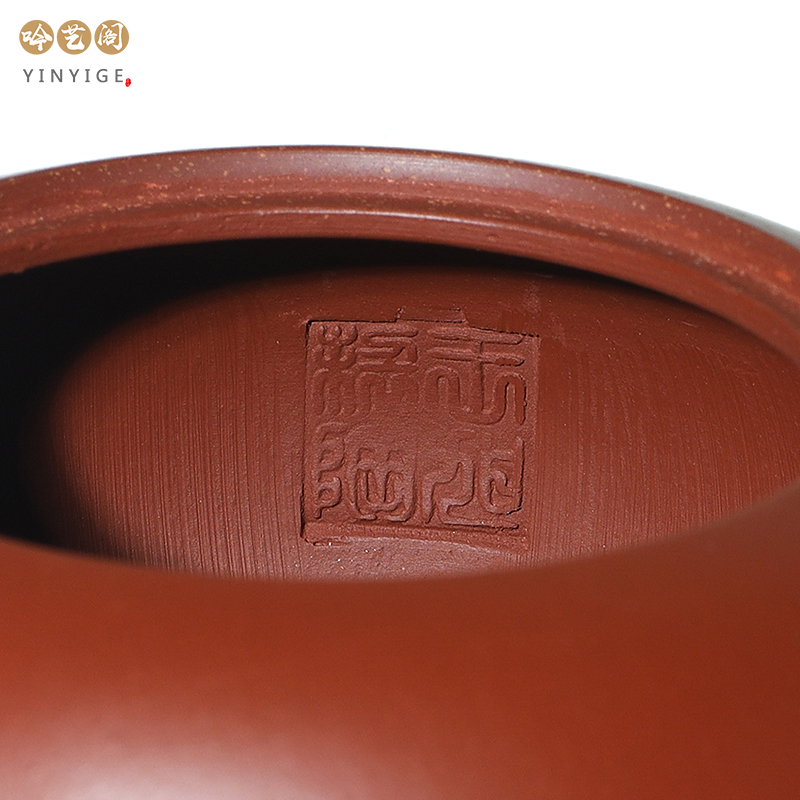 吟艺阁 宜兴紫砂壶整套茶具茶漏公道杯功夫礼品家用茶壶套装茶具 大红袍天圆套装 240ml