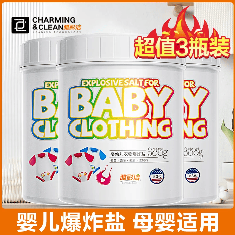 ̩��˹�֣�Texlabs��������ը�β�Ư�� ����ȥ�۳�ζƯ�׼�ĸӤͨ��ȥ������ �Ųʽ౬ը��300g*3ƿ 35.82Ԫ��2��(��17.91Ԫ/��)