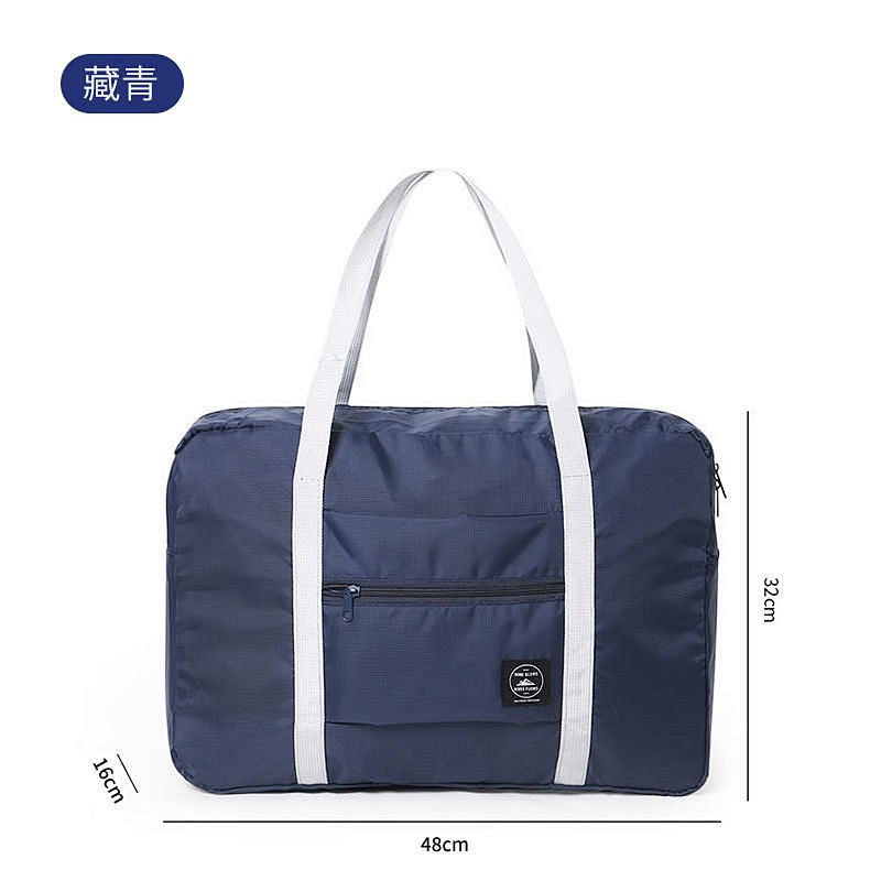 韩版大容量可折叠防水便携可套拉杆箱行李袋居家整理袋行李收纳包 气质藏青蓝