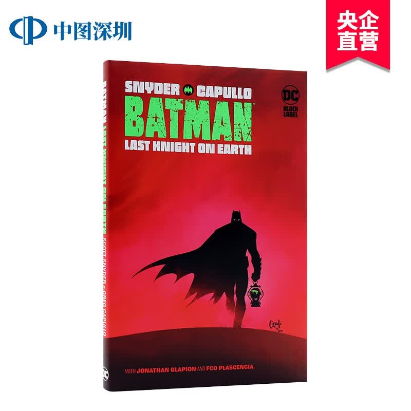 现货新版蝙蝠侠后骑士DC黑标系列 DC漫画合集英文原版 Batman: Last Knight o