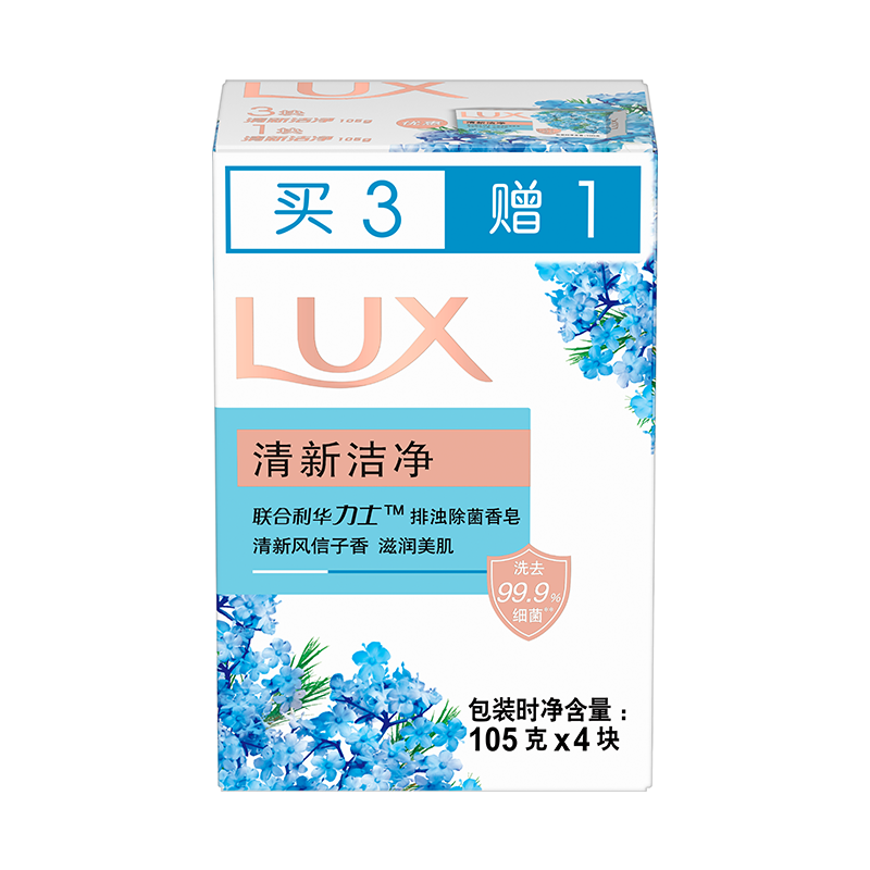 如何选择保护电子产品的清洁香皂,介绍LUX排浊除菌香皂