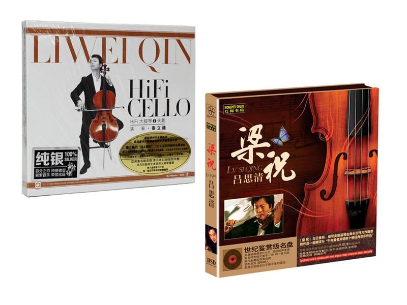 正版 吕思清-梁祝 提琴演奏曲 秦立巍 -大提琴·天鹅 古典音乐 cd碟片