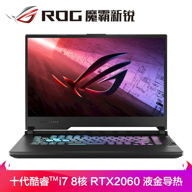 ROG游戏本怎么样？入手值得吗？优缺点好真假揭秘？gaaamddaaxwy