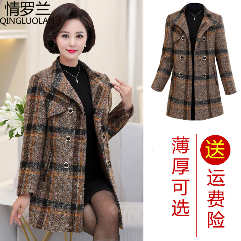 看中老年女装价格涨跌软件|中老年女装价格比较