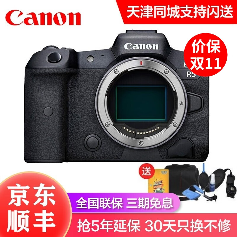 CanonEOSR6R5Vlog8KR5