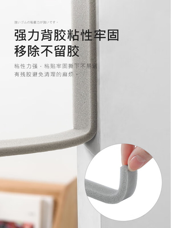 kinbata窗户密封条门窗缝隙防风隔音贴门缝门底房门防噪音神器自粘型挡条 标准款 1.5cm*2米【3包共6卷】