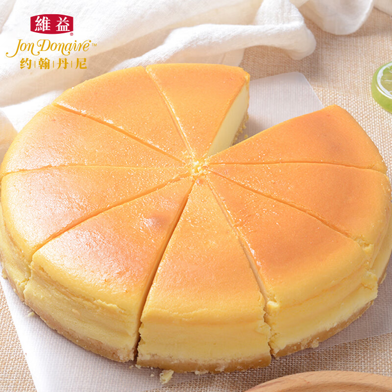 约翰丹尼美式乳酪蛋糕950g/10片使用感如何?