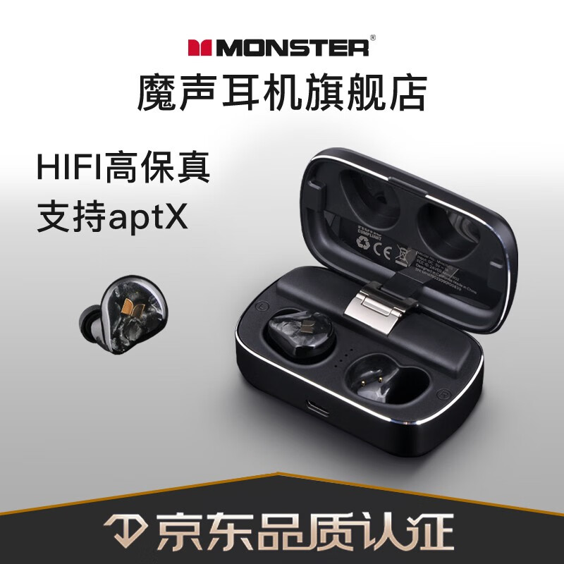 魔声（Monster） Clarity700dB蓝牙耳机无线入耳式圈铁hifi单双耳通话音乐发烧游戏 Clarity700dB 黑金色