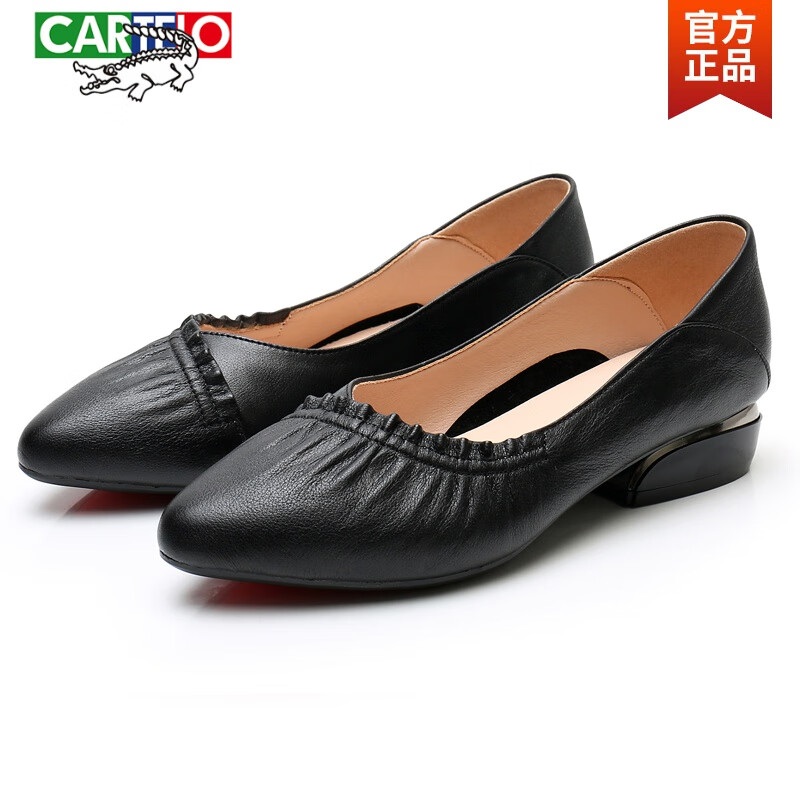 卡帝乐鳄鱼(cartelo)女鞋真皮春款鞋子女2023年新款平底女士浅口单鞋