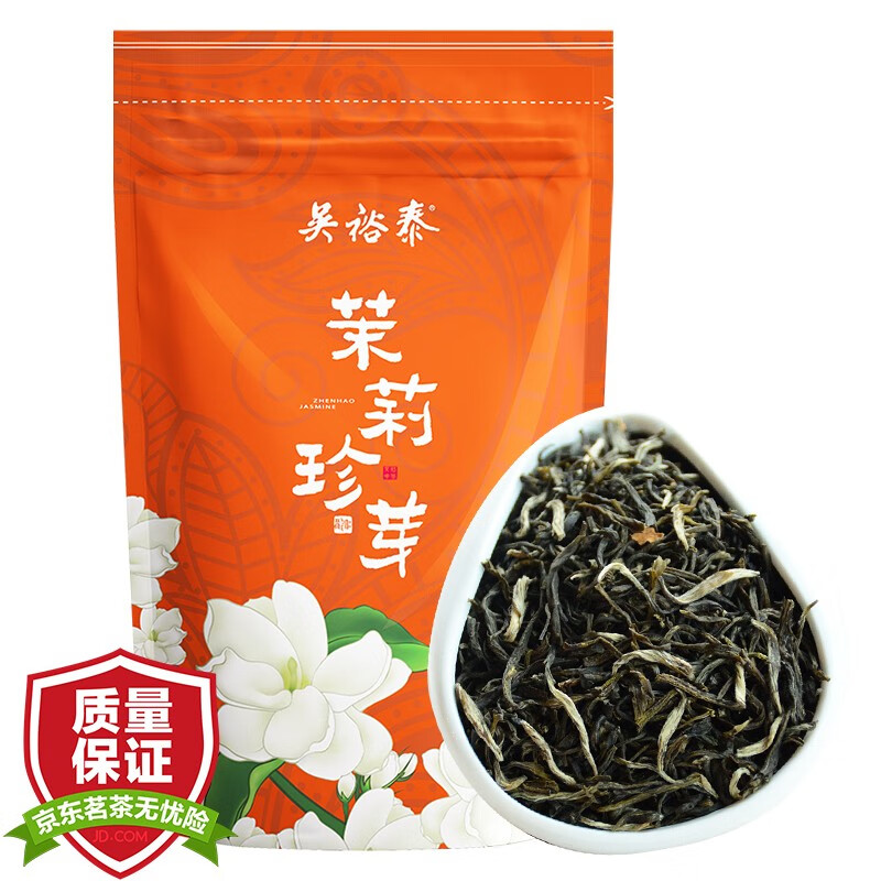 真实分析吴裕泰茉莉珍芽茉莉花茶哪个配置好哪个更好，这个用的好吗