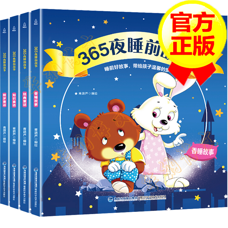 京东图书文具 2021-02-03 - 第7张 | 最新购物优惠券 京东图书文具 2021-02-03 - 第7张 | 最新购物优惠券