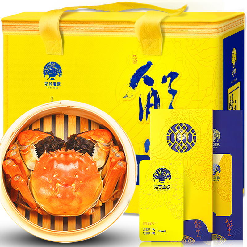 惊喜！这季必备的热门商品价格下降啦|如何查京东海鲜卡券最低价格