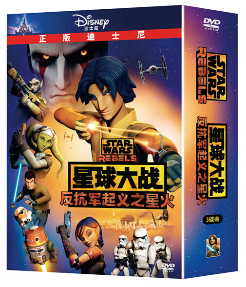 正版迪士尼高清动画碟片 星球大战: 反抗军之星火(3dvd)光盘碟片