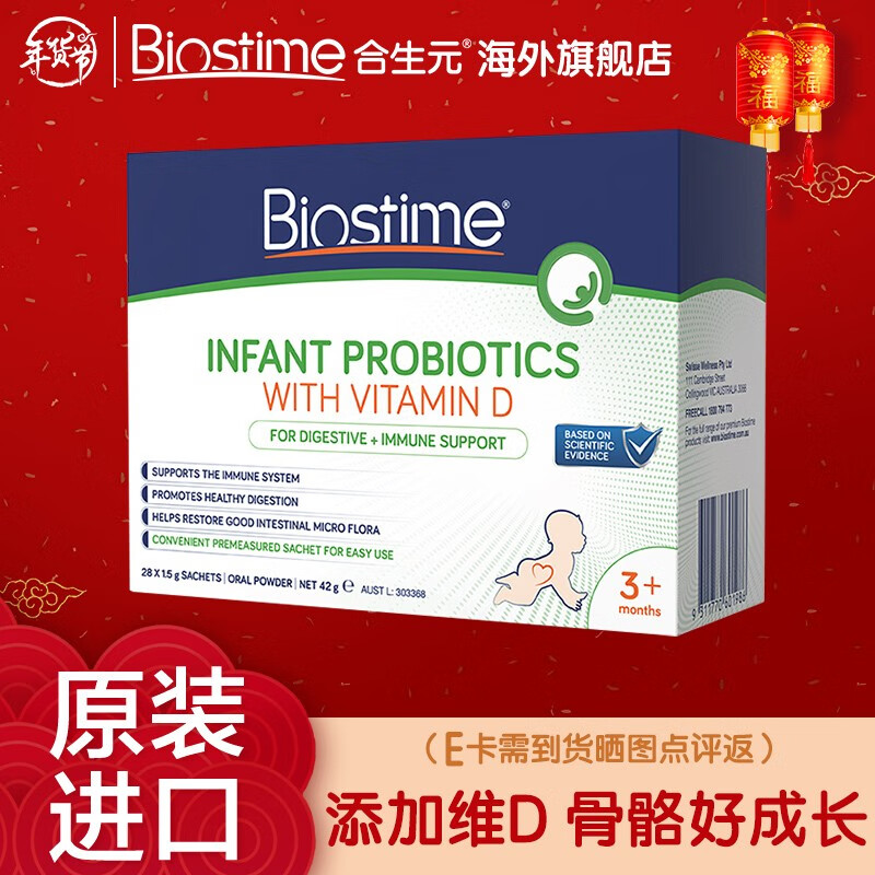 京东母婴玩具 2021-01-19 - 第10张 | 最新购物优惠券 京东母婴玩具 2021-01-19 - 第10张 | 最新购物优惠券