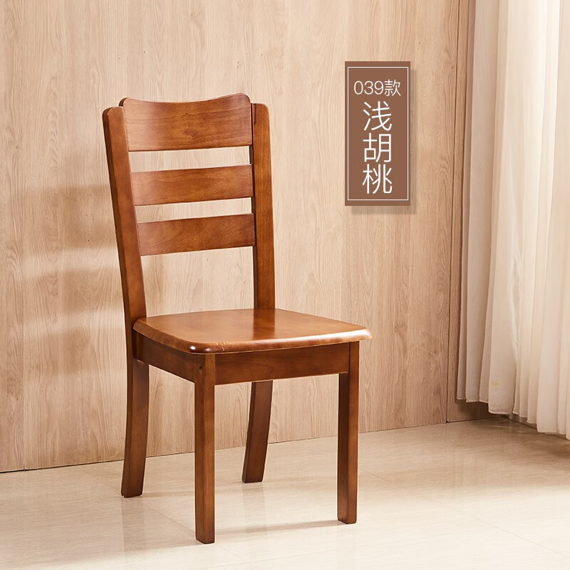 【终身免费补发配件】餐椅实木椅子家用凳子带靠背可发整装饭桌餐椅
