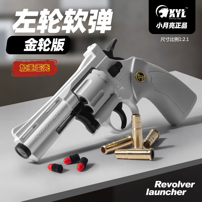 左轮】相关京东优惠商品排行榜(3) - 价格图片品牌优惠券- 虎窝购