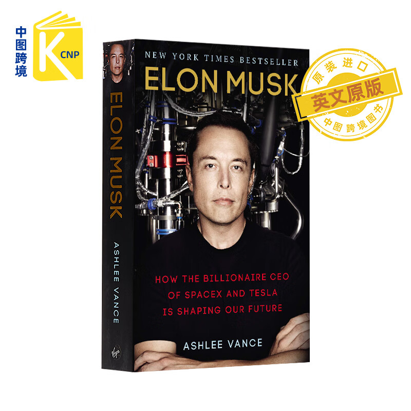 英文原版  埃隆马斯克传 企业管理书籍 elon musk 硅谷钢铁侠 特斯拉