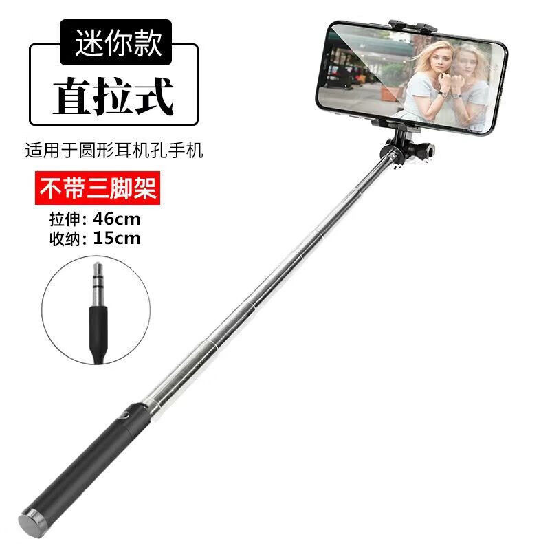 双360度加长自拍杆通用手机安卓苹果vivo蓝牙三脚架oppo直播支架乔鸟
