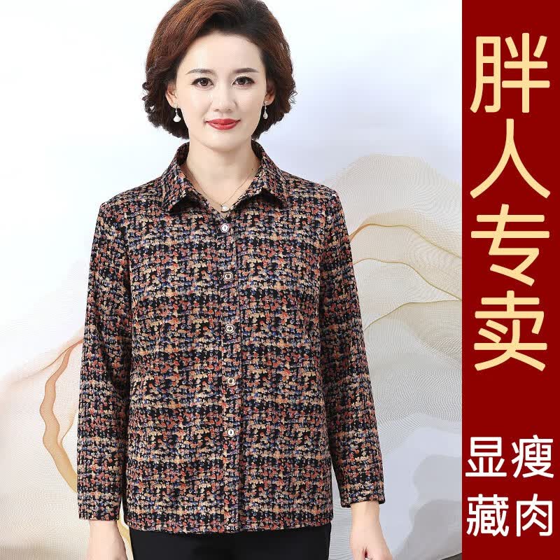 春秋新款加肥加大码胖妈妈女装春秋衬衫长袖洋气加肥加大200斤中老年