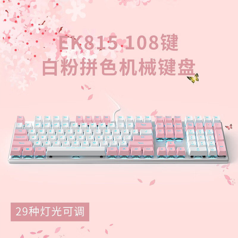 Dareu/����� EK815 ��е���� ����108������ ��е�Ͻ�� �׷ۺ���