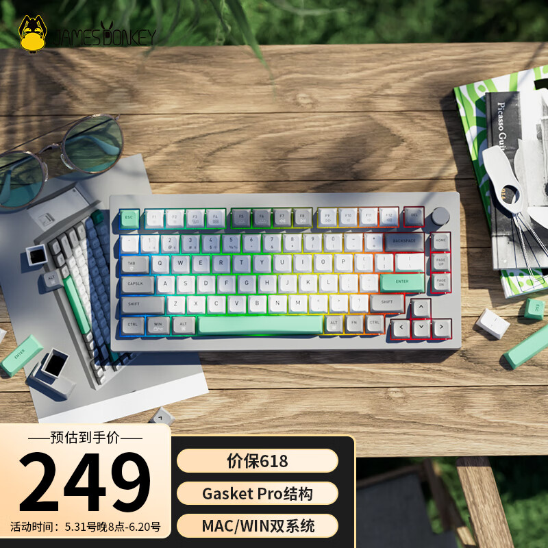 贝戋马户贱驴A3 2.0 机械键盘 无线三模Gasket Pro客制化RGB75%键盘 雪天青白翼轴 RGB 三模 81键