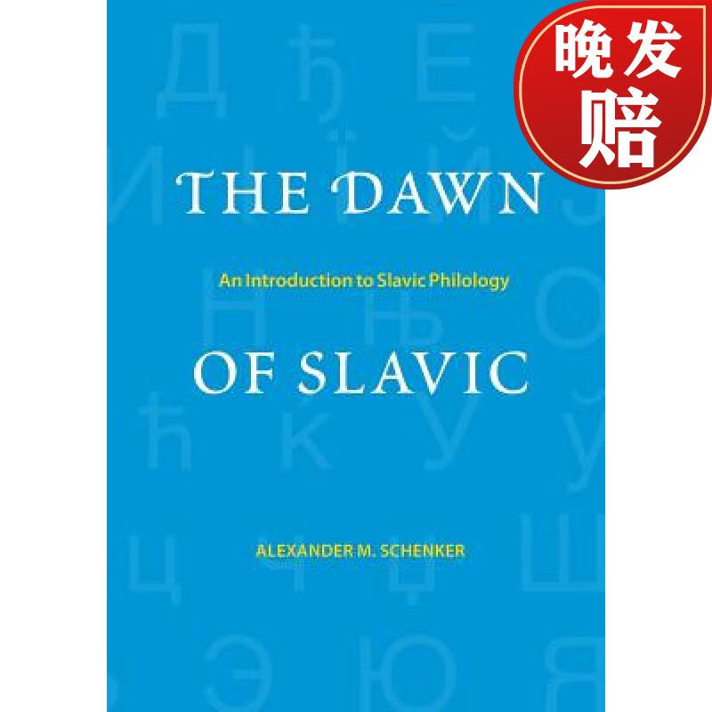 【4周达】the dawn of slavic: an introduction to slavic philology