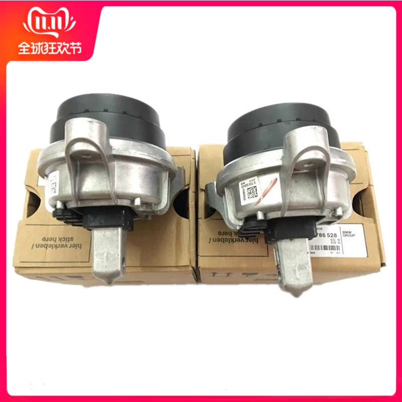 寶馬（BMW）原廠(chǎng)發(fā)動(dòng)機支座機腳膠支撐膠墊機腳墊 (單價(jià))適用于 5系F18 520li 525li 528li