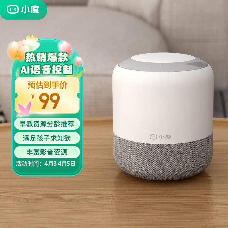 京东数码家电 2023-04-05 - 第5张 | 最新购物优惠券 京东数码家电 2023-04-05 - 第5张 | 最新购物优惠券