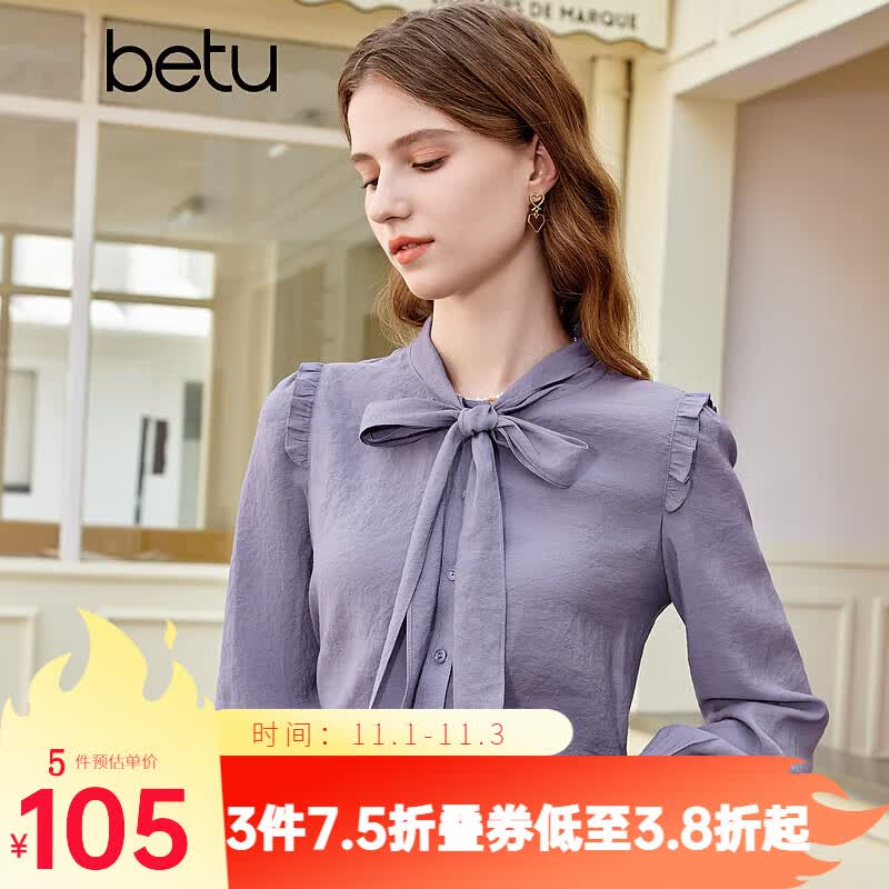 百图betu女装2023秋季新款衬衫复古气质长袖蝴蝶结飘带衬衫女2309T47 深紫 L高性价比高么？